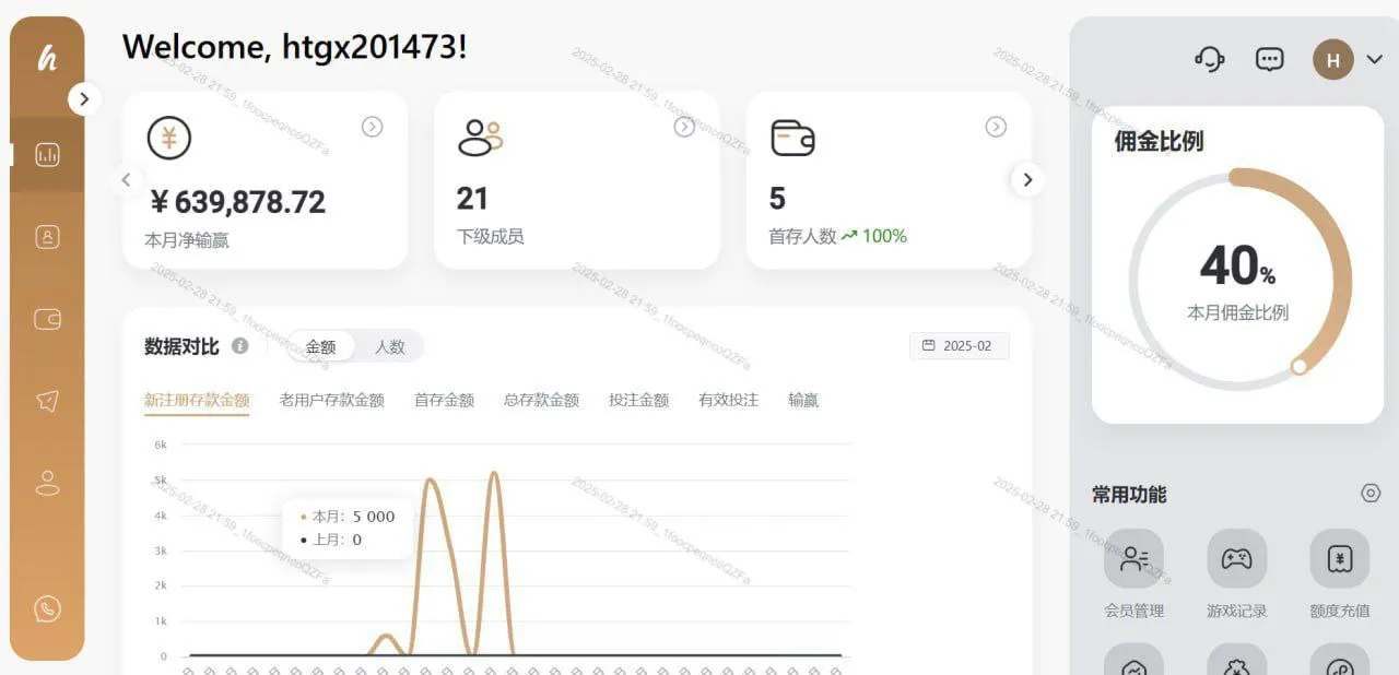 亚博华体会黑佣金
