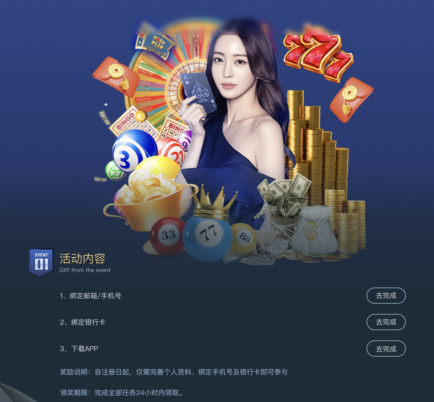 熊猫体育注册送38