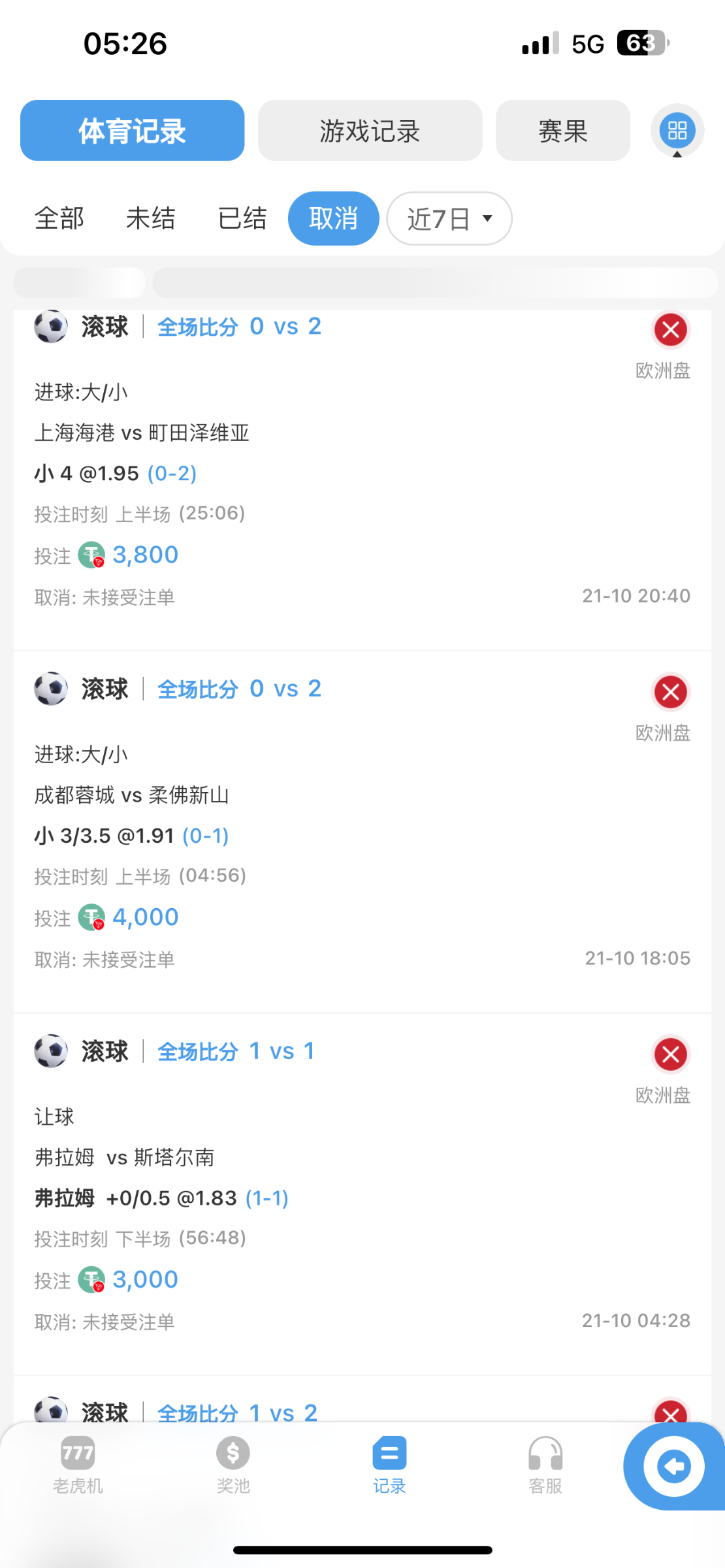 6686黑平台，黑了我八万