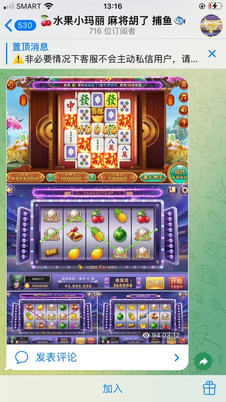 曝光黑台无极限，平台客服黑了我4000人民币